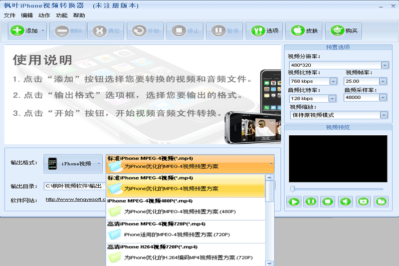 ҶiPhoneƵתͼ1
