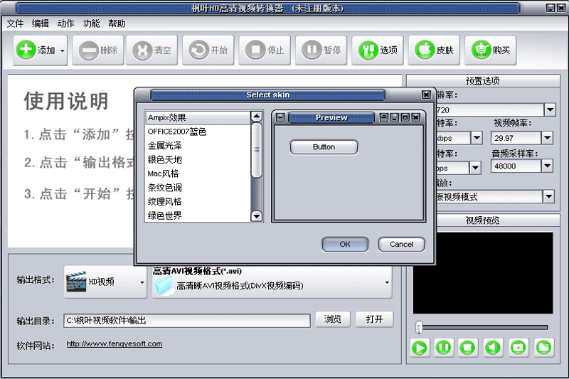 ҶHDƵתͼ2