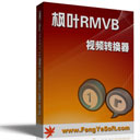 ҶRMVBƵʽתv15.6.0.0ٷʽ