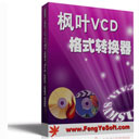 ҶVCDʽתv2.0.0.0ٷʽ
