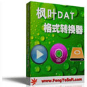 ҶDATʽתv2.0.0.0ٷʽ