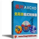 ҶAVCHDȫʽתv11.1.5.0ٷʽ