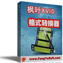 ҶXvidʽתv2.0.0.0ٷʽ