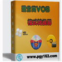 ѹӢVOBʽתv12.3.6.0ٷʽ