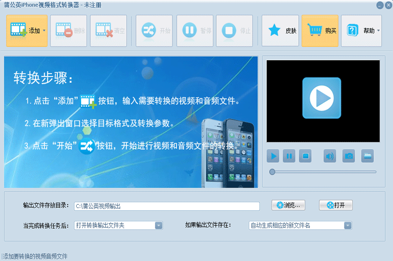 ѹӢiPhoneƵʽתͼ3