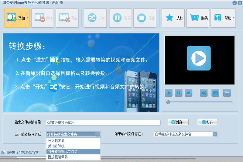 ѹӢiPhoneƵʽתͼ2