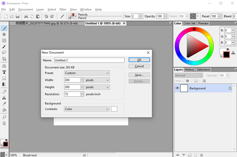 Artweaver԰ͼ2