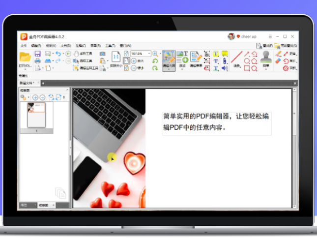 PDF༭һȽϺ_2022źõPDF༭Ƽ