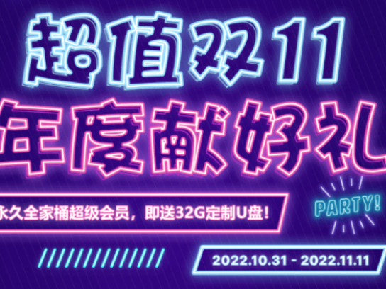 2022˫11۵pdf༭Ƽ_˫11һpdf༭Ż