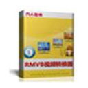 RMVBƵתv16.2.0.0ٷʽ