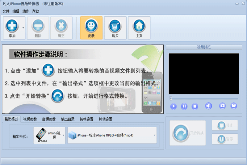 iPhoneƵתͼ3