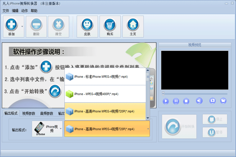 iPhoneƵתͼ1