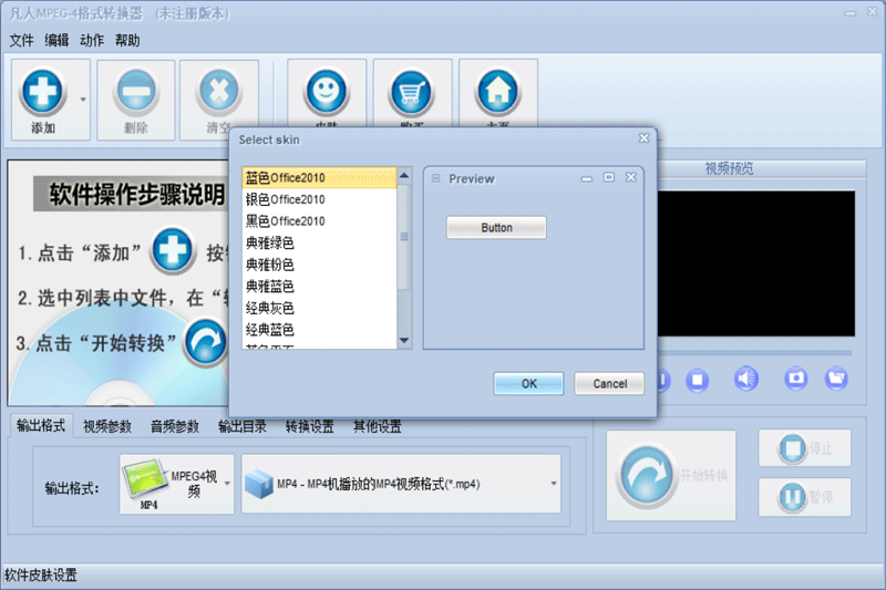 MPEG-4ʽתͼ2