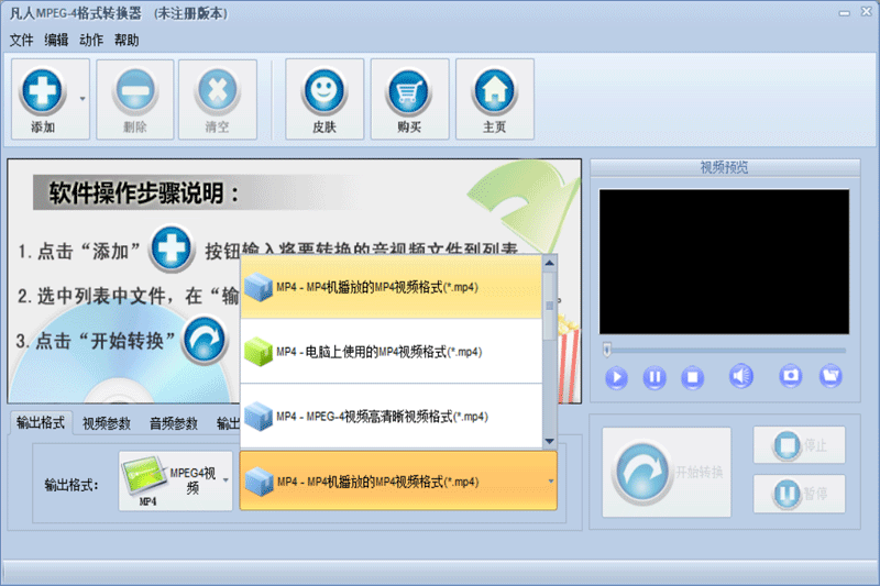 MPEG-4ʽתͼ1