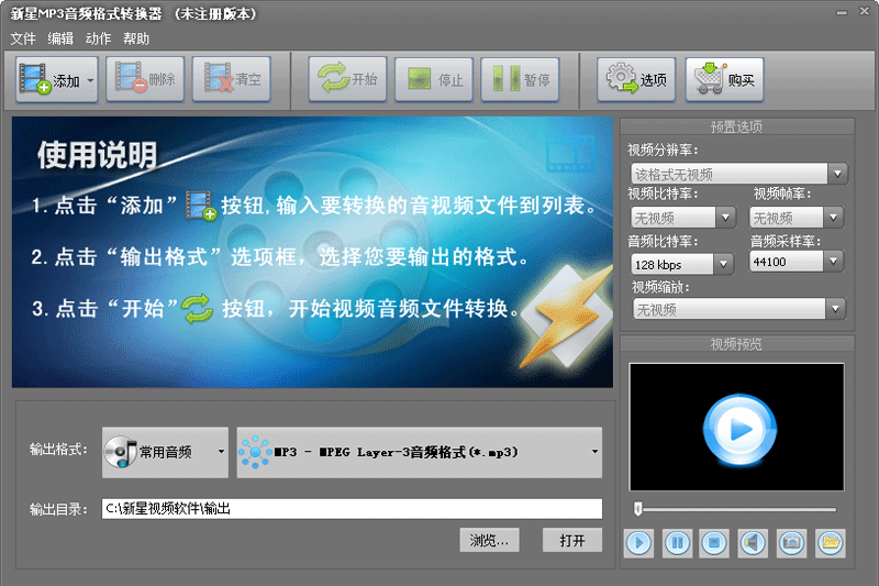 MP3Ƶʽתͼ3