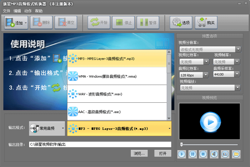 MP3Ƶʽתͼ2