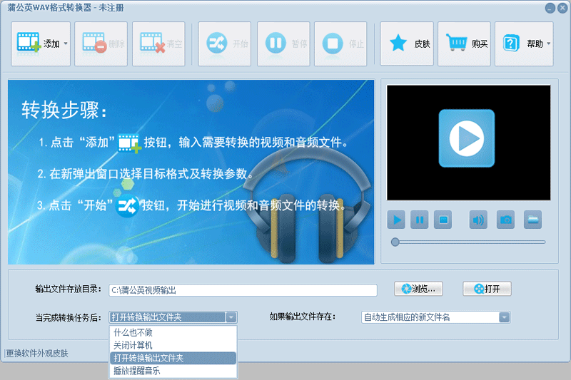 ѹӢWAVʽתͼ1