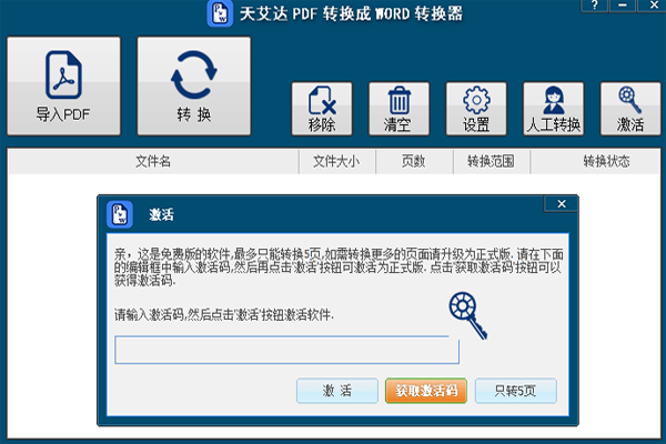찬PDFתWORDתͼ2