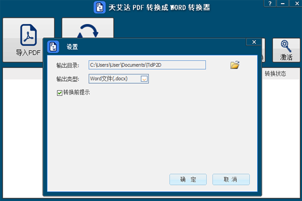 찬PDFתWORDתͼ1