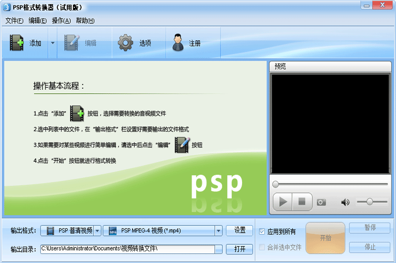 ħPSPʽתͼ2