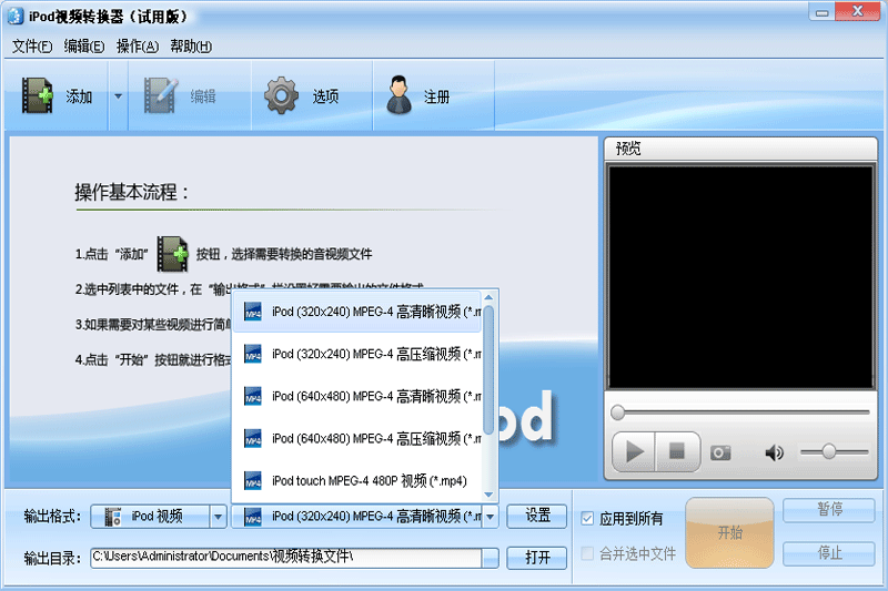ħiPodƵתͼ3
