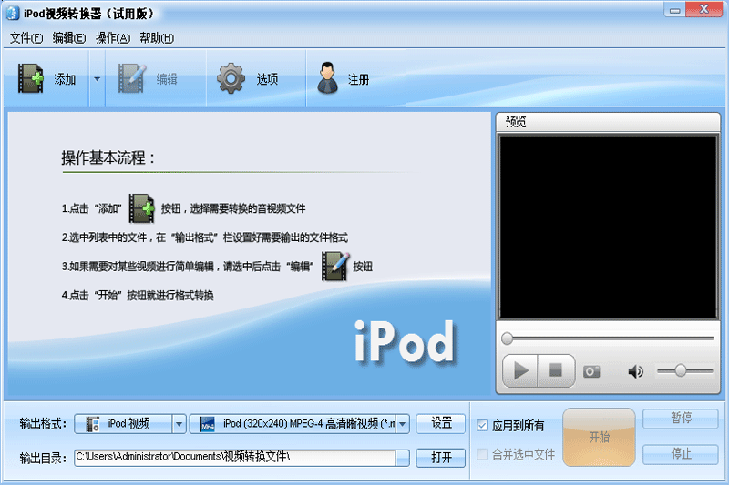 ħiPodƵתͼ2