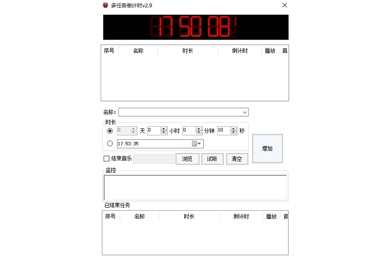 񵹼ʱͼ1