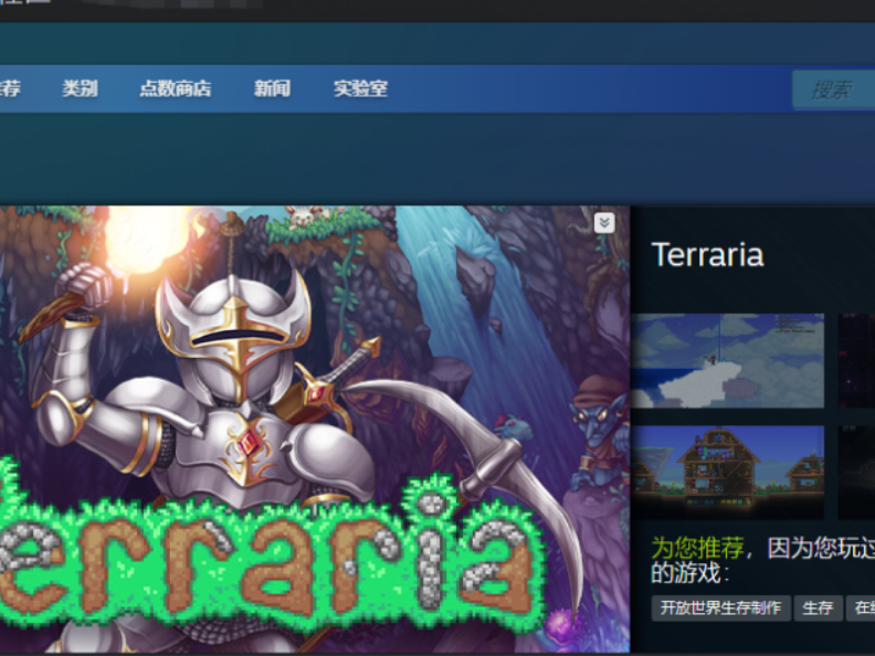 SteamϷ_Steamθ·
