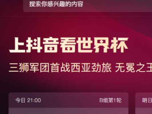 2022㶶԰׷籭ȵ_籭ǰһ֪