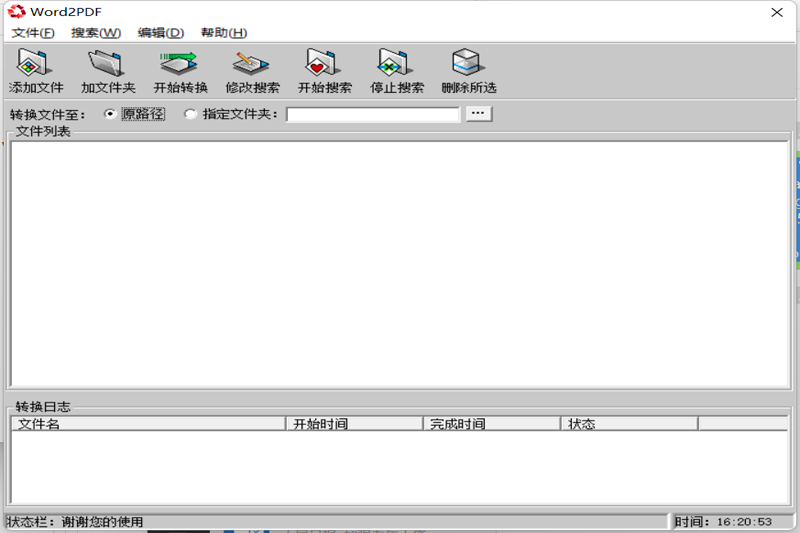 Word2PDFͼ1