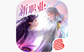镇魔曲手游电脑版