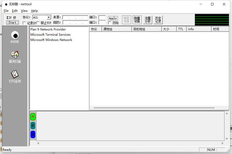 NetToolͼ1