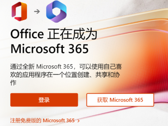 1ӸofficeЩͬ_office氲ȫ