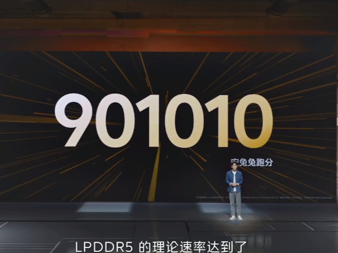 全球首发天玑8200的，“性能神机”iQOO Neo7 SE发布仅2099元起