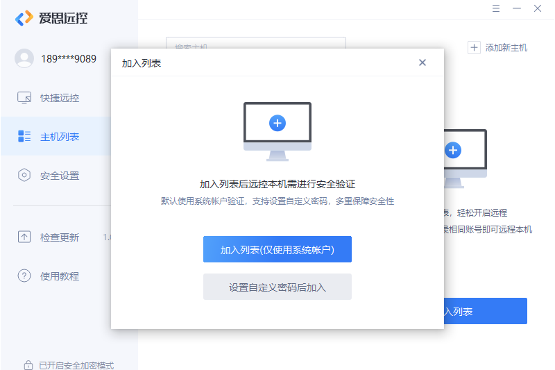 ˼Զ64λwindowsͻ˽ͼ