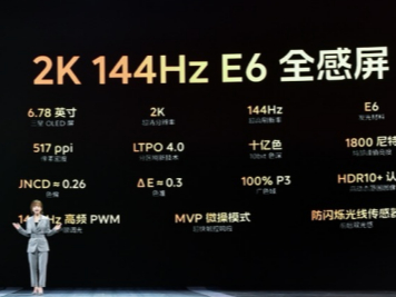 Ҏߵ2KֱŞ_AiQOO 11ۃrH3799Ԫ