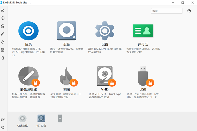 DAEMON Tools Litewindowsͻ˽ͼ