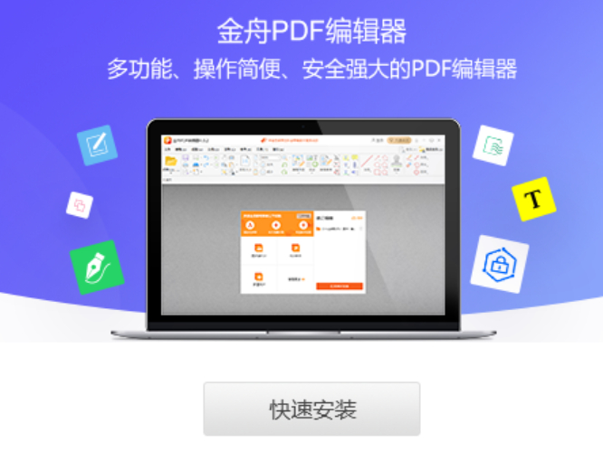1ԸPDFļ_PDFļЩ