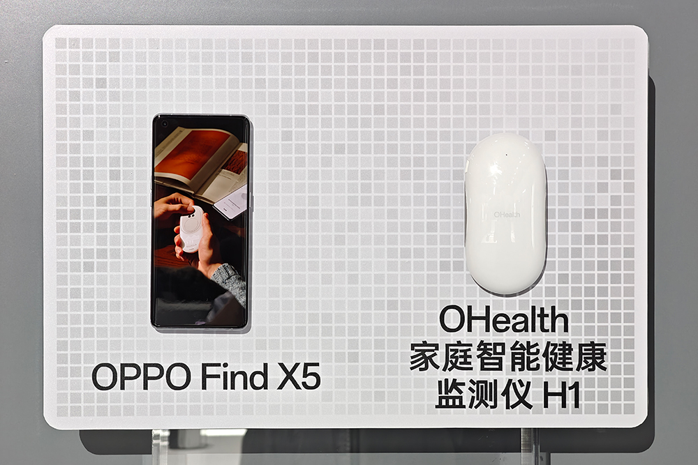 打造“预防型”健康管理：OPPO首款家庭智能健康监测仪OHealth H1发布
