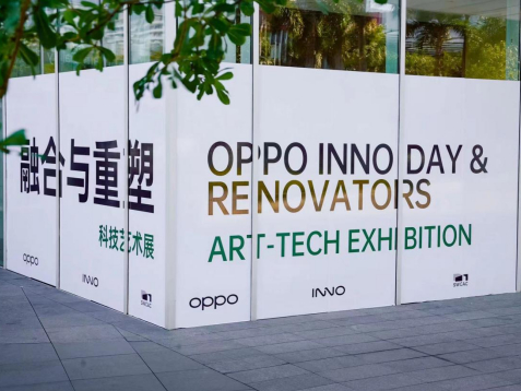 创新体验的可视化，OPPO联合海上世界文化艺术中心举办科技艺术展