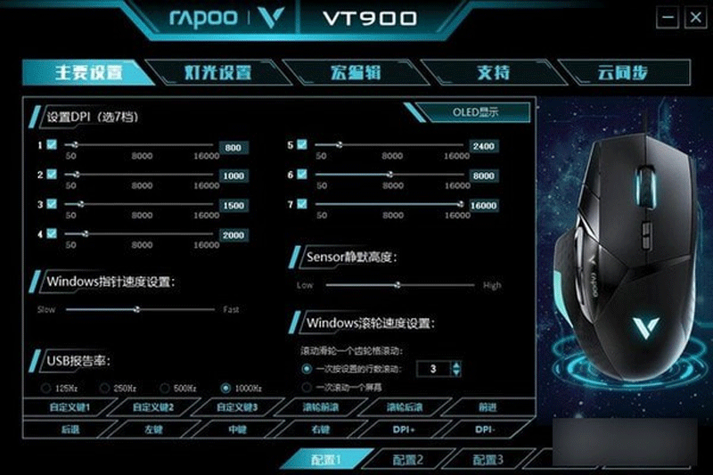 װVT900ͼ3
