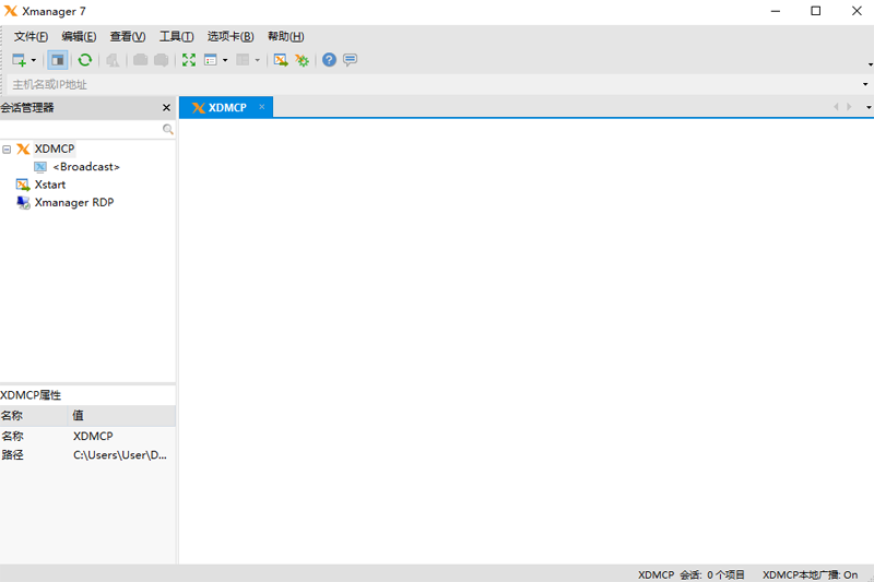 Xmanager԰ͼ1
