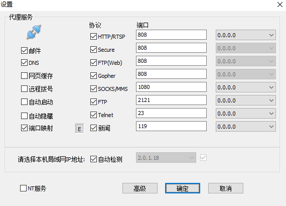CCProxy԰windowsͻ˽ͼ