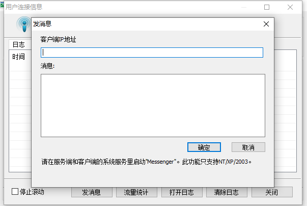 CCProxy԰windowsͻ˽ͼ