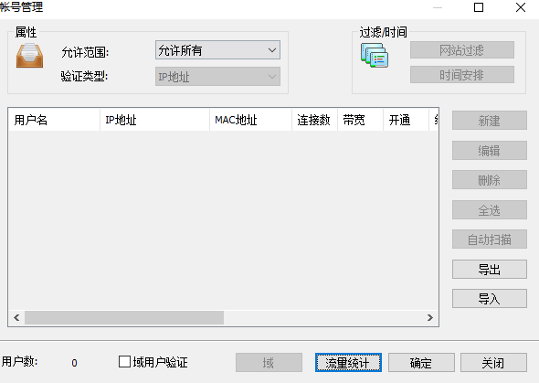 CCProxy԰windowsͻ˽ͼ
