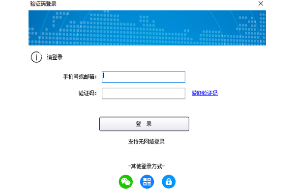 ܱЯwindowsͻ˽ͼ