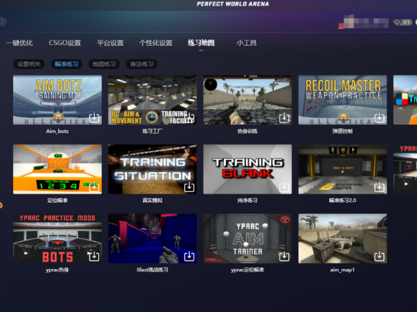 ĿǵCSGO_CSGOɵƼ