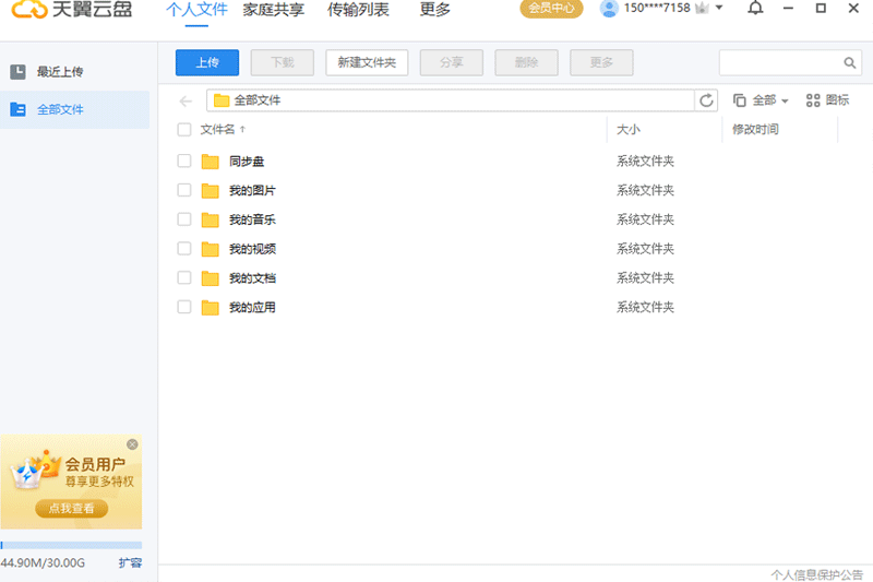 ()windowsͻ˽ͼ
