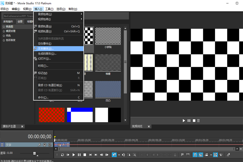 Movie Studio°ͼ1