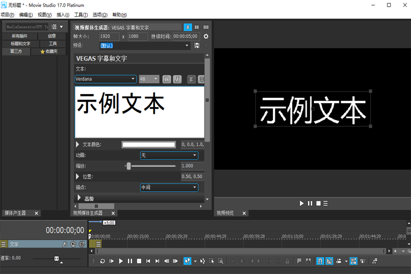 Movie Studioͻ˽ͼ2